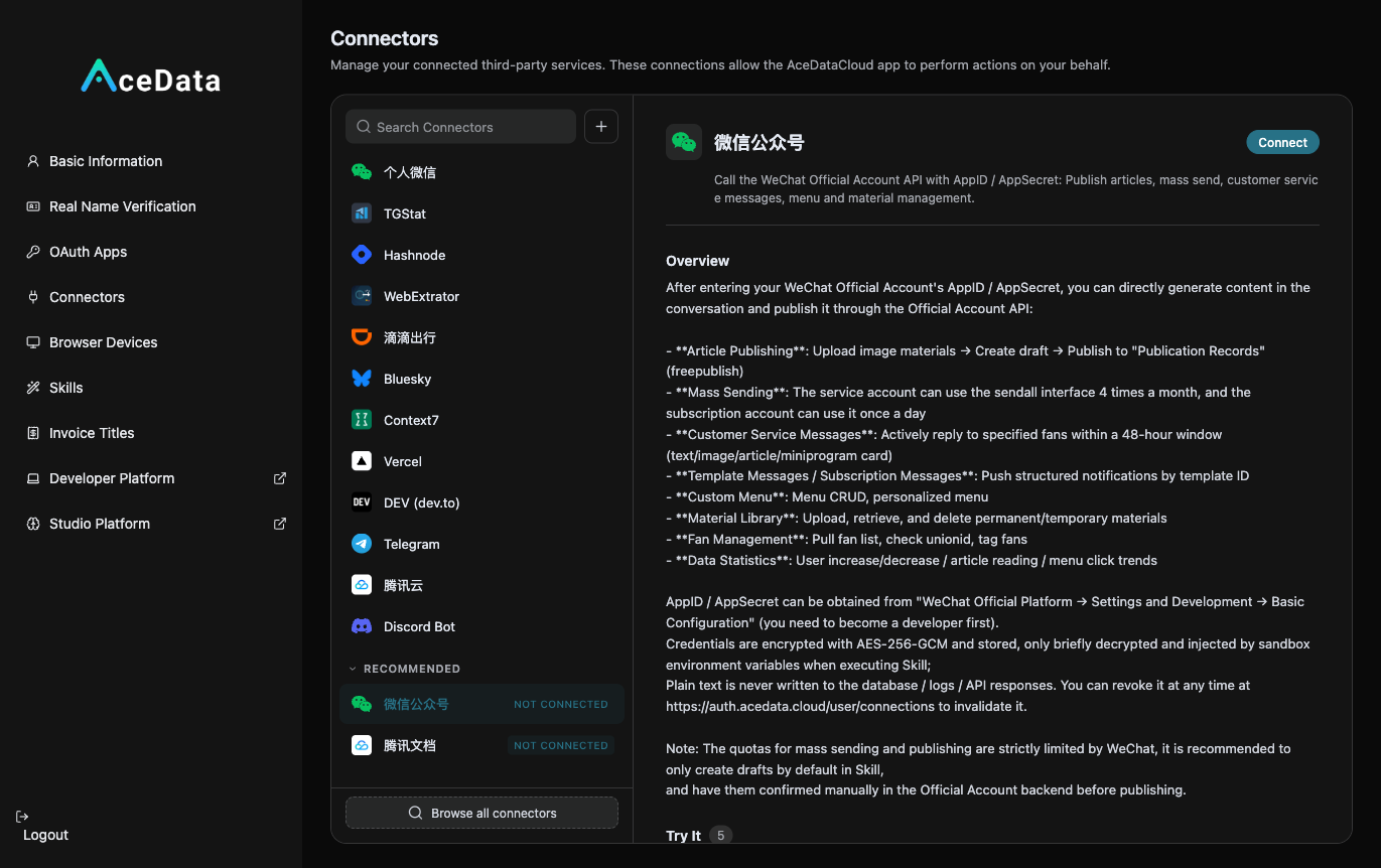 WeChat Official Account Connector Details: Fill in AppID + AppSecret to complete official API authorization