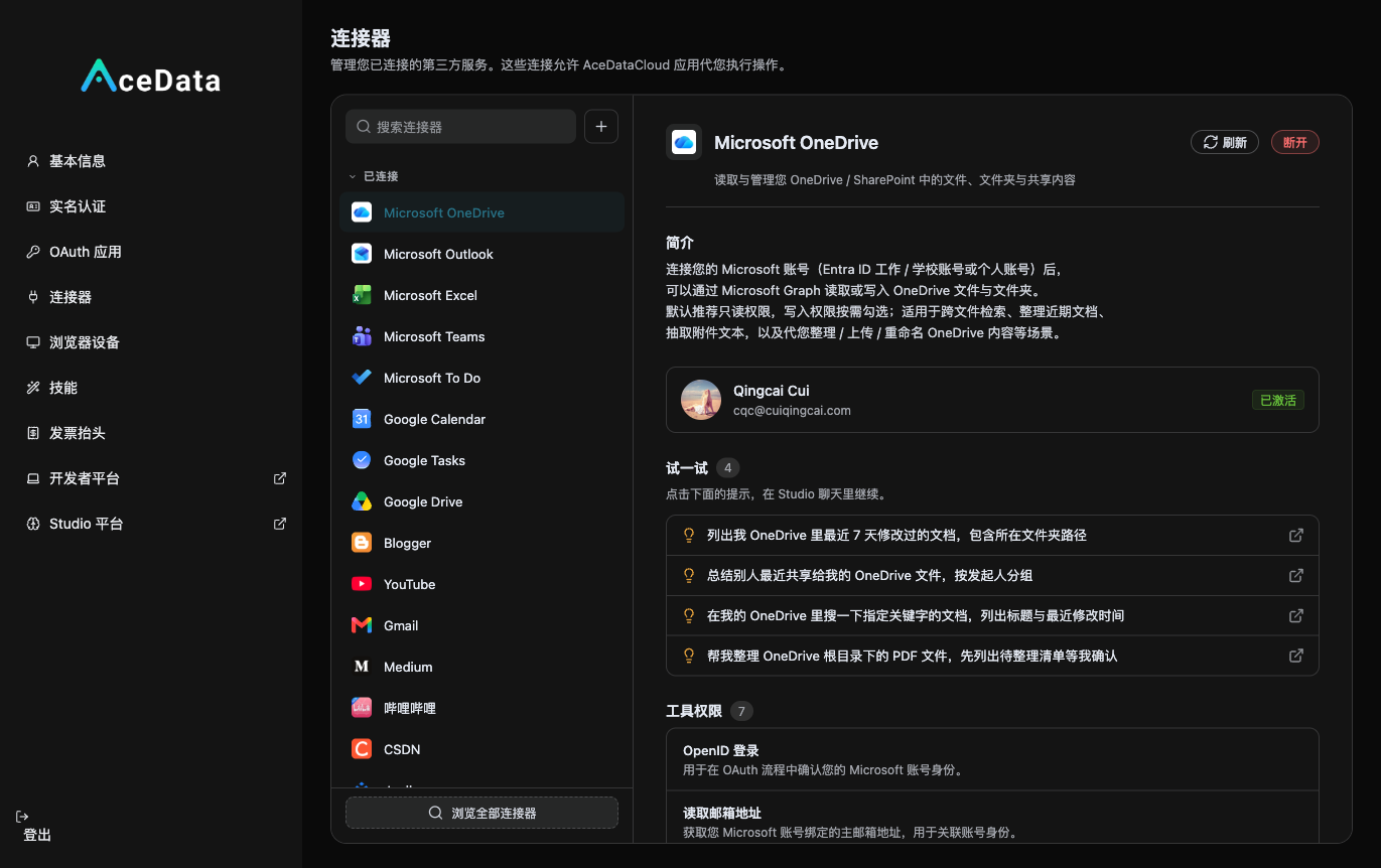 Connection Page: Authorize Your Own Third-Party Account