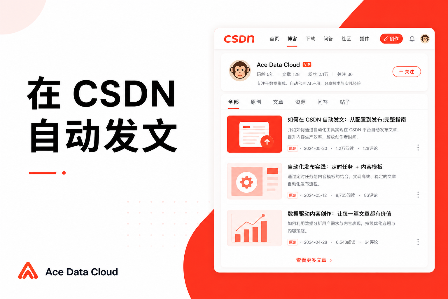 Capture search long tail, bringing developers with specific questions into your service