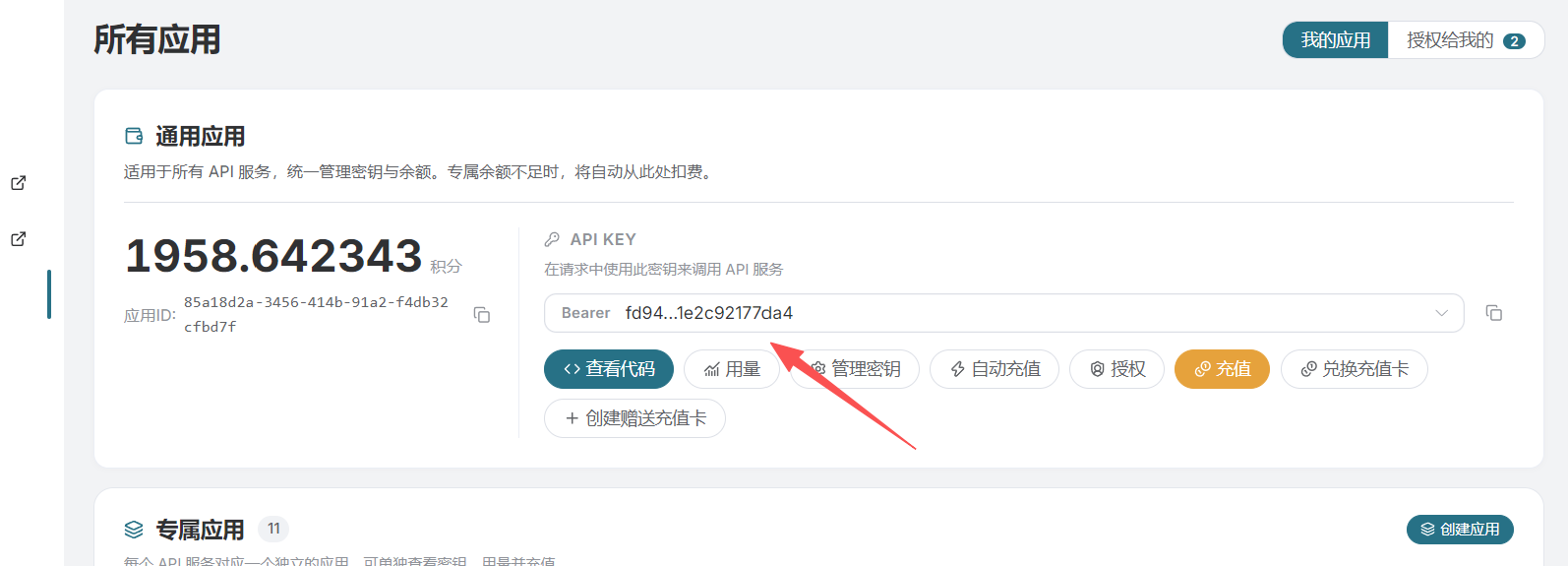 图片描述