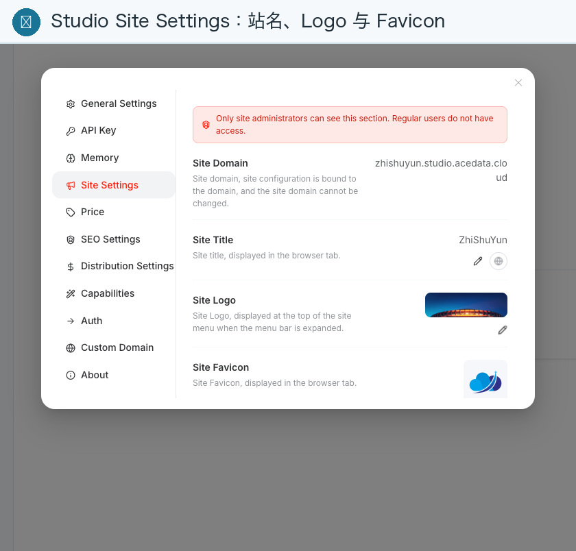 After entering Site Settings, you can continue to configure brand, pricing, capabilities, login, and custom domain from the left side