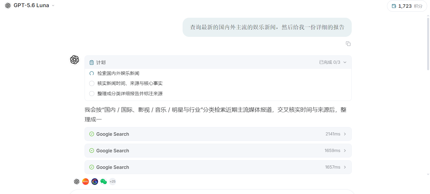 查询国内外娱乐新闻