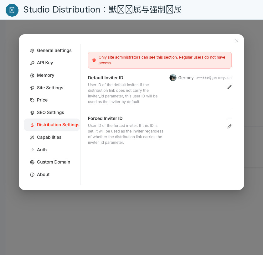Studio Distribution: Set default attribution for new users of the sub-site and forced attribution