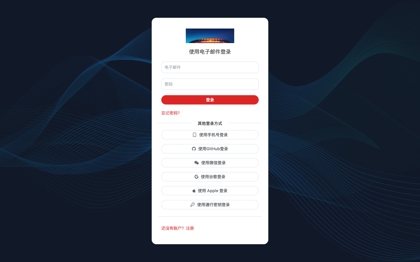 Brand of Zhishu Cloud after the shared authentication page loads completely