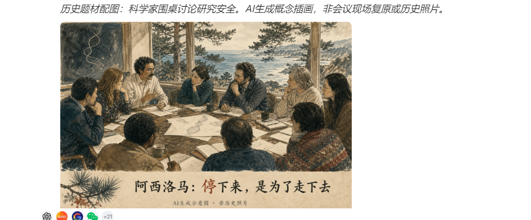 Article story illustration
