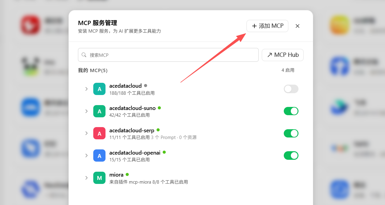MCP Interface