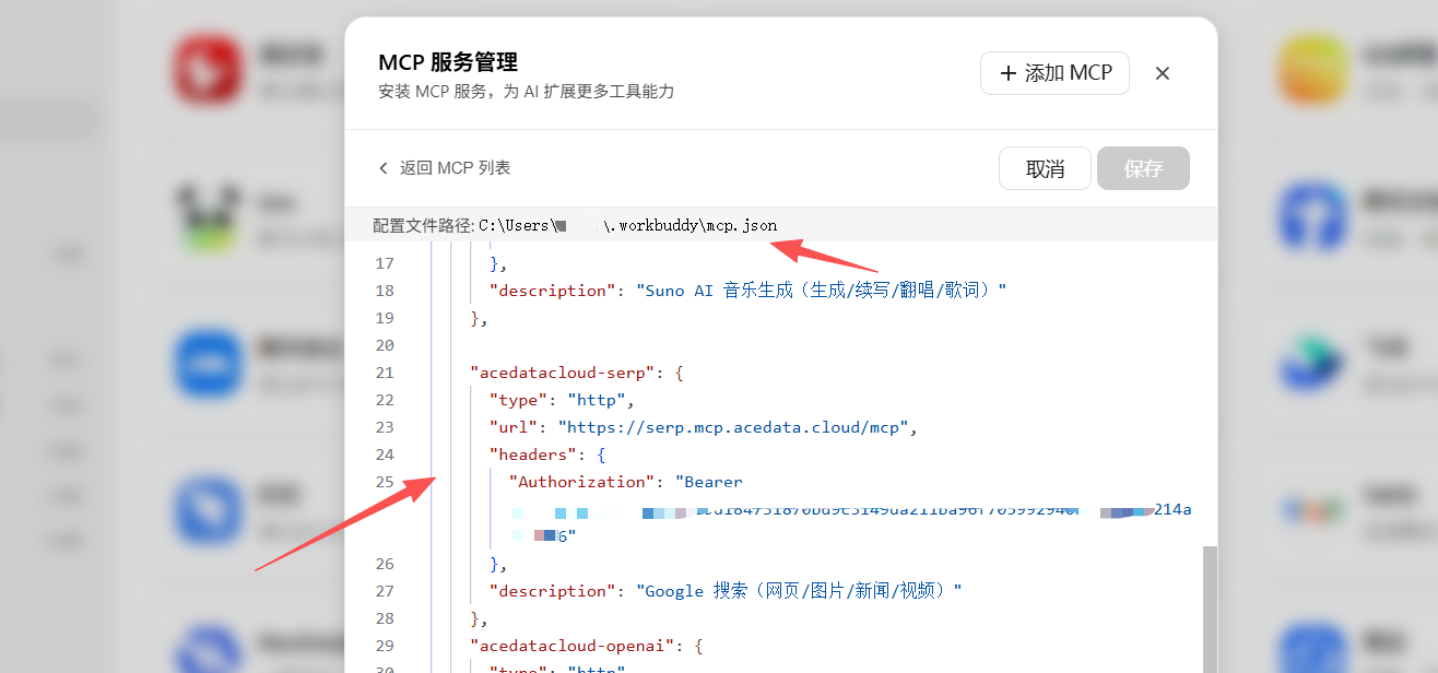 MCP Code
